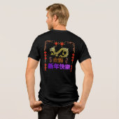 ゴールデンドラゴンライジング トライブレンドＴシャツ (裏面全面)