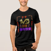ゴールデンドラゴンライジング トライブレンドＴシャツ (正面)