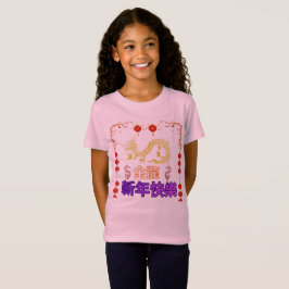 ゴールデンドラゴンライジング Tシャツ