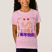 ゴールデンドラゴンライジング Tシャツ (正面)