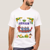 ゴールデンドラゴン+レガッタ+ホワイト Tシャツ (正面)