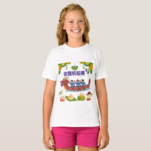 ゴールデンドラゴン+レガッタ+ホワイト Tシャツ (正面フル)