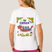ゴールデンドラゴン+レガッタ+ホワイト Tシャツ (裏面)