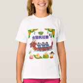 ゴールデンドラゴン+レガッタ+ホワイト Tシャツ (正面)