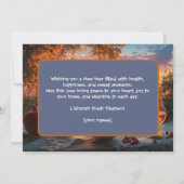 ゴールデンハーベスト恵みカード 招待状 (裏面)