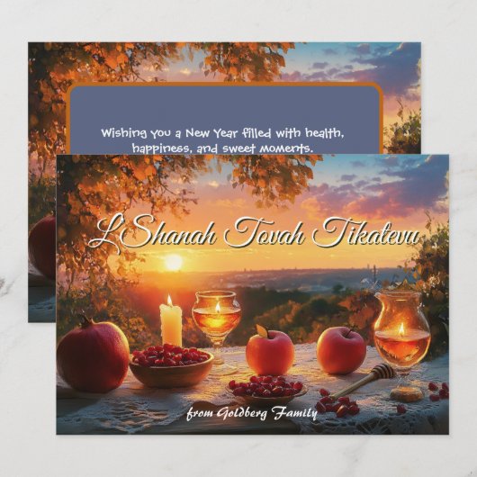 ゴールデンハーベスト恵みカード 招待状 (正面/裏面)