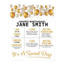 ゴールデンバルーン16x20テンプレート誕生日