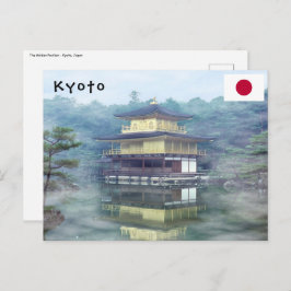 ゴールデンパビリオンの霧 ポストカード