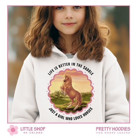 ゴールデンパロミノホースのカスタマイズ