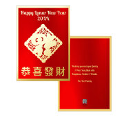 ゴールデンフォーチュン（逆）月元箔カード 箔シーズンカード