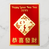 ゴールデンフォーチュン（逆）月元箔カード 箔シーズンカード (正面)