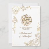 ゴールデンフラワーモダンムスリム結婚ズニカ 招待状 (裏面)