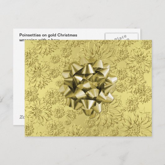 ゴールデンフローラフォイルのクリスマスラッピングと弓 シーズンポストカード (正面/裏面)