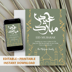 ゴールデンフローラル・ヴィンモスク・Eid Mubarakカード シーズンカード