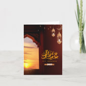 ゴールデンブラウンイードムバラクカード サンキューカード (正面)