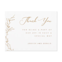 ゴールデンブラウンボタニカルブランチ