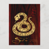 ゴールデンベトナムウッドスネークニューイヤー2025 PostC ポストカード (正面)