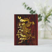 ゴールデンベトナムウッドドラゴン新年2024 PostC ポストカード (スタンド正面)