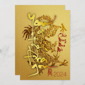 ゴールデンベトナムドラゴン新年2024 FHC シーズンカード (正面/裏面)