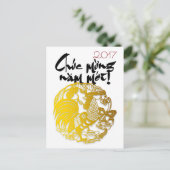 ゴールデンペーパーカットのベトナムのルースターカスタム年VP ポストカード (スタンド正面)