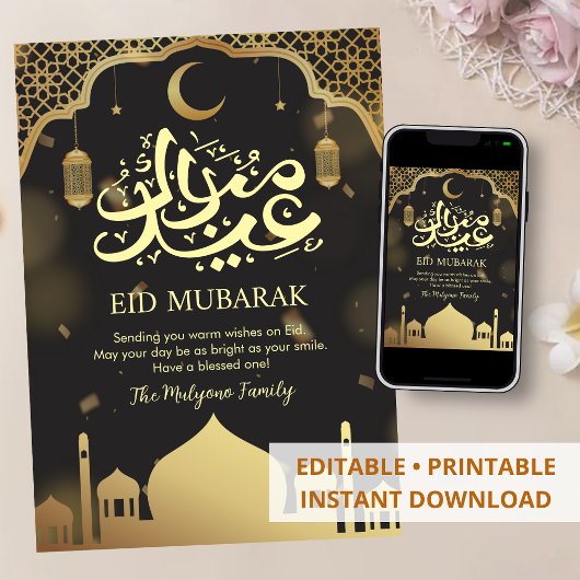 ゴールデンモスクアーチと紙吹雪のEid Mubarakカード シーズンカード