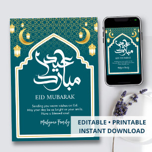 ゴールデンモスクフレーム Eid Mubarak グリーティングカード シーズンカード