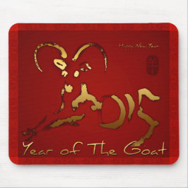 ゴールデンヤギ中国のベトナム新年マウスパッド マウスパッド