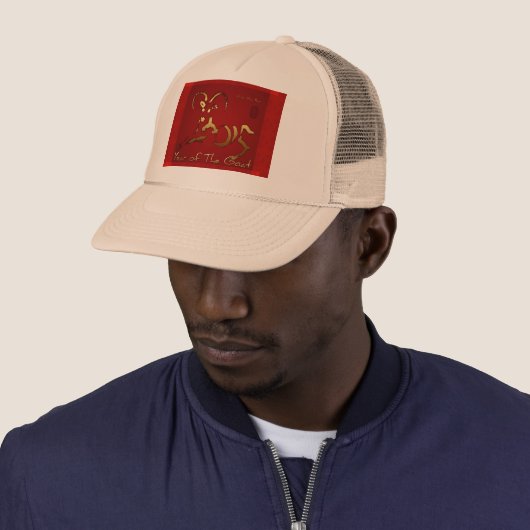 ゴールデンヤギ中国のベトナム新年〔占星術の〕十二宮図ハット キャップ (インサイチュ)