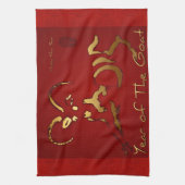 ゴールデンヤギ中国のベトナム新年Kタオル キッチンタオル (縦)