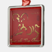 ゴールデンヤギ2015 -中国のとベトナム新年 メタルオーナメント (左)