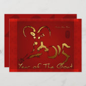 ゴールデンヤ中国のギベトナム旧正月HFCI 招待状 (正面/裏面)