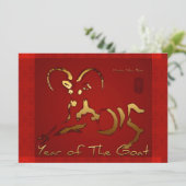 ゴールデンヤ中国のギベトナム旧正月HFCI 招待状 (スタンド正面)