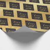 ゴールデンラッピングにビジネスロゴを追加する紙 ラッピングペーパー (角)