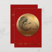 ゴールデンラム中国の新年カスタム2015招待状 招待状 (正面/裏面)