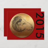 ゴールデンラム年カスタム2015 ポストカード (正面/裏面)