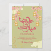 ゴールデンランタンとピンクの花のEid Mubarakカード シーズンカード (正面)