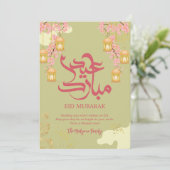 ゴールデンランタンとピンクの花のEid Mubarakカード シーズンカード (スタンド正面)