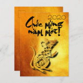 ゴールデンルナベトナムラット年2020 GP インビテーションポストカード (正面/裏面)