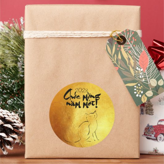 ゴールデンルナベトナム猫の年2023 RSt ラウンドシール (クリスマス)