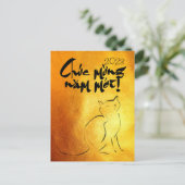 ゴールデンルナベトナム猫の年2023 VPc インビテーションポストカード (スタンド正面)