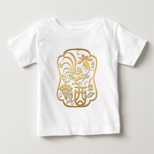ゴールデンルースター年2017女の子ドレス1 ベビーTシャツ (正面)