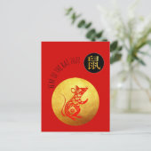 ゴールデンレッドラットの切中国のり紙が2020GP年正月 インビテーションポストカード (スタンド正面)