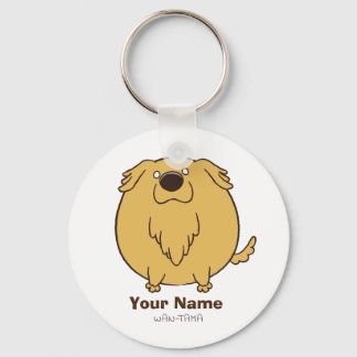 ゴールデンレトリバー"ゴルたま"<名入れ> キーホルダー