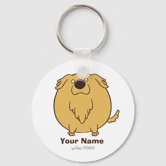 ゴールデンレトリバー"ゴルたま"<名入れ> キーホルダー (正面)