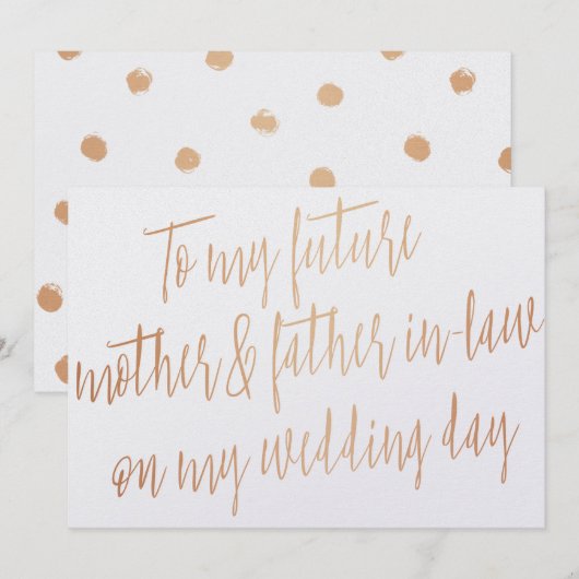 ゴールデンローズ 「私の将来の義理の母と父へ」 招待状 (正面/裏面)