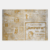 ゴールデンヴィンテージスグランジクリプトパターン分離 ラッピングペーパーシート (正面)