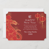 ゴールデン中国のニューイヤースネークホリデイ シーズンカード (正面)