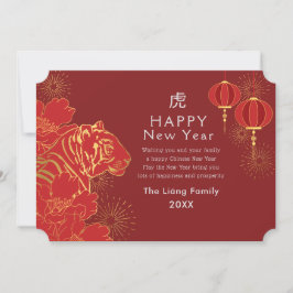 ゴールデン中国のニューイヤータイガーホリデイ シーズンカード