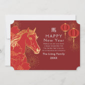 ゴールデン中国のニューイヤーホースホリデイ シーズンカード (正面)