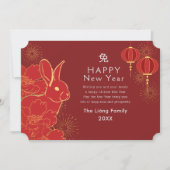 ゴールデン中国のニューイヤーラビットホリデイ シーズンカード (正面)